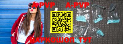 меф VHQ Балаково