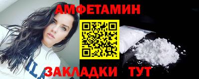 гашишное масло Апшеронск