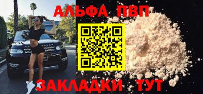 марки nbome Балашиха