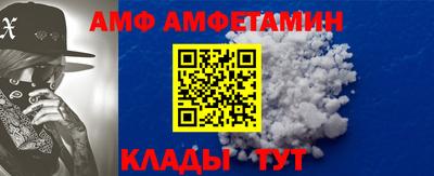 а пвп мука Абинск