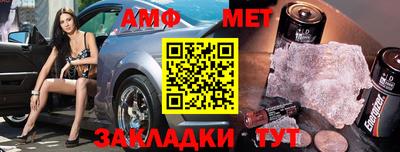 меф VHQ Балаково