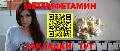 гидропоника Аргун