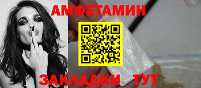 мяу мяу кристалл Азнакаево