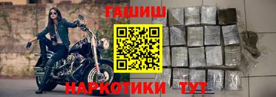 бошки Апрелевка