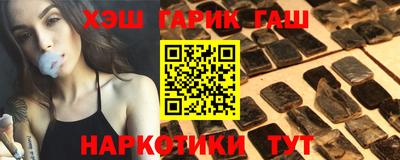 марки nbome Балашиха