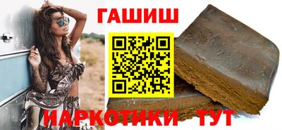 бошки Апрелевка
