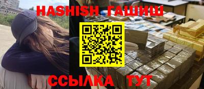 меф VHQ Балаково