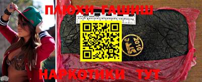 меф VHQ Балаково