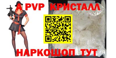 гашишное масло Апшеронск
