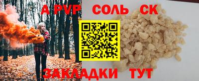 гашишное масло Апшеронск