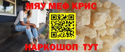 гашишное масло Апшеронск