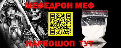 эйфоретик Балахна