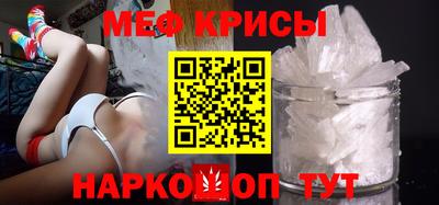 меф VHQ Балаково