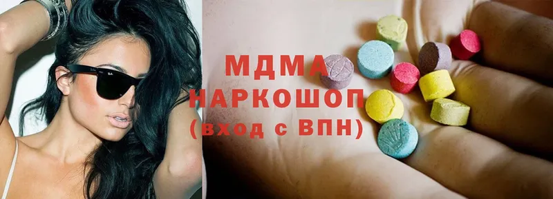 купить закладку  Балаково  MDMA crystal 