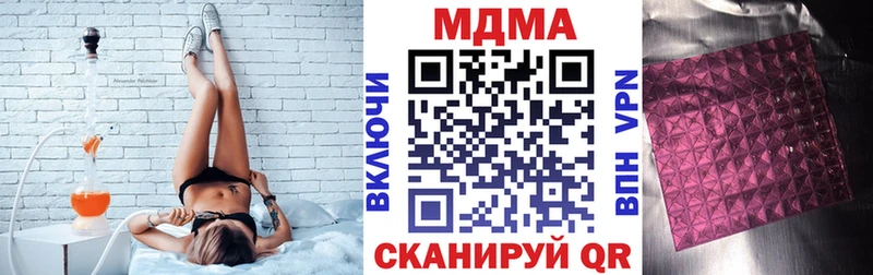 кракен зеркало  Балаково  MDMA VHQ  наркота 