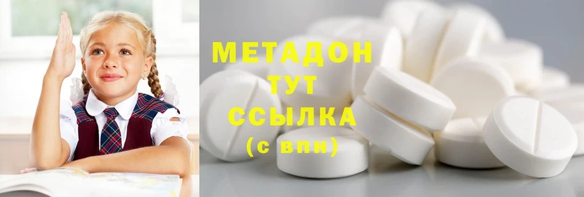 KRAKEN ссылка  Балаково  Метадон methadone 