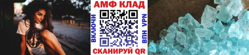 Первитин винт  Балаково 