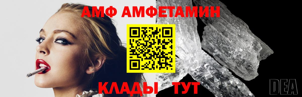 МЕТАМФЕТАМИН винт Балаково