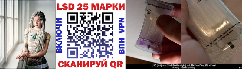 даркнет сайт Балаково Марки NBOMe 1,8мг