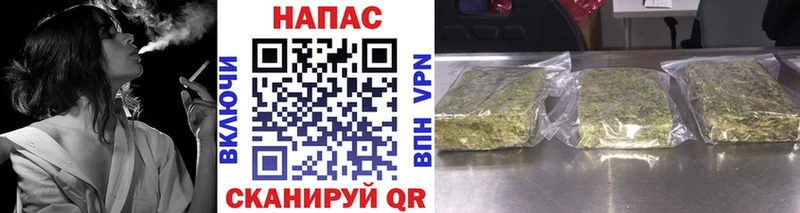 цены наркотик  маркетплейс телеграм  OMG ТОР  Каннабис Amnesia  Балаково 