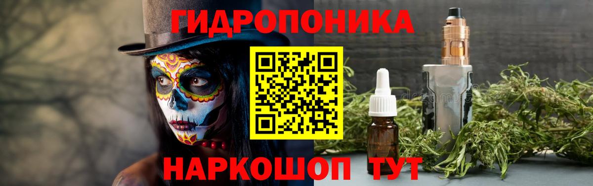 Марихуана конопля Балаково